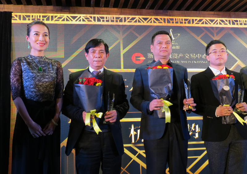 1455593845302643OkcD.jpg 杭商新勢(shì)力2.jpg